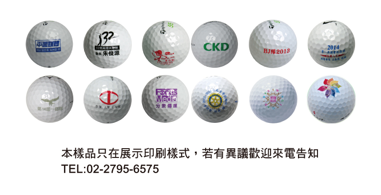 高爾夫球商品說明-08.jpg