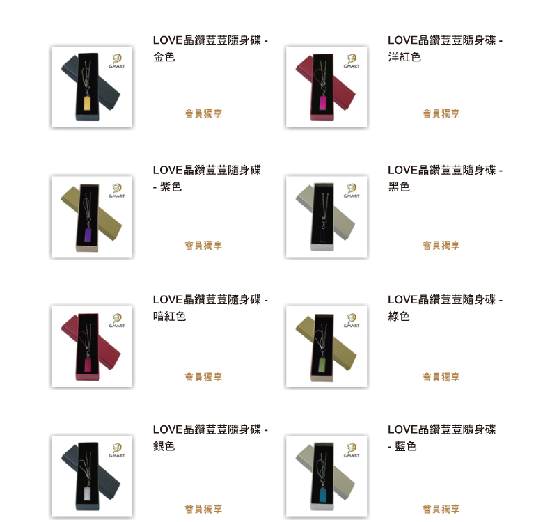鑽鍊商品說明-07-5.jpg